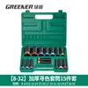 Green Forest 1/2 Pulgada Socket Grande Eléctrico Barra de Extensión Hexagonal Exterior Hueca Taladro Eléctrico Destornillador Juego 1917mm