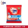 Detergente para Roupas Omo Cinco Estrelas Fragrância de Óleo Essencial, Remoção de Manchas, Limpeza Duradoura, Perfume Fragrante de Rosa, Embalado em Bolsa, Autêntico para Dormitórios Estudantis