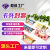 Etiquetas de Cartão Dobrável Impressas Personalizadas, Cartões de Blister, Cartões Coloridos com Furo de Avião, Pequenas Etiquetas para Joias e Etiquetas de Pendurar Personalizadas