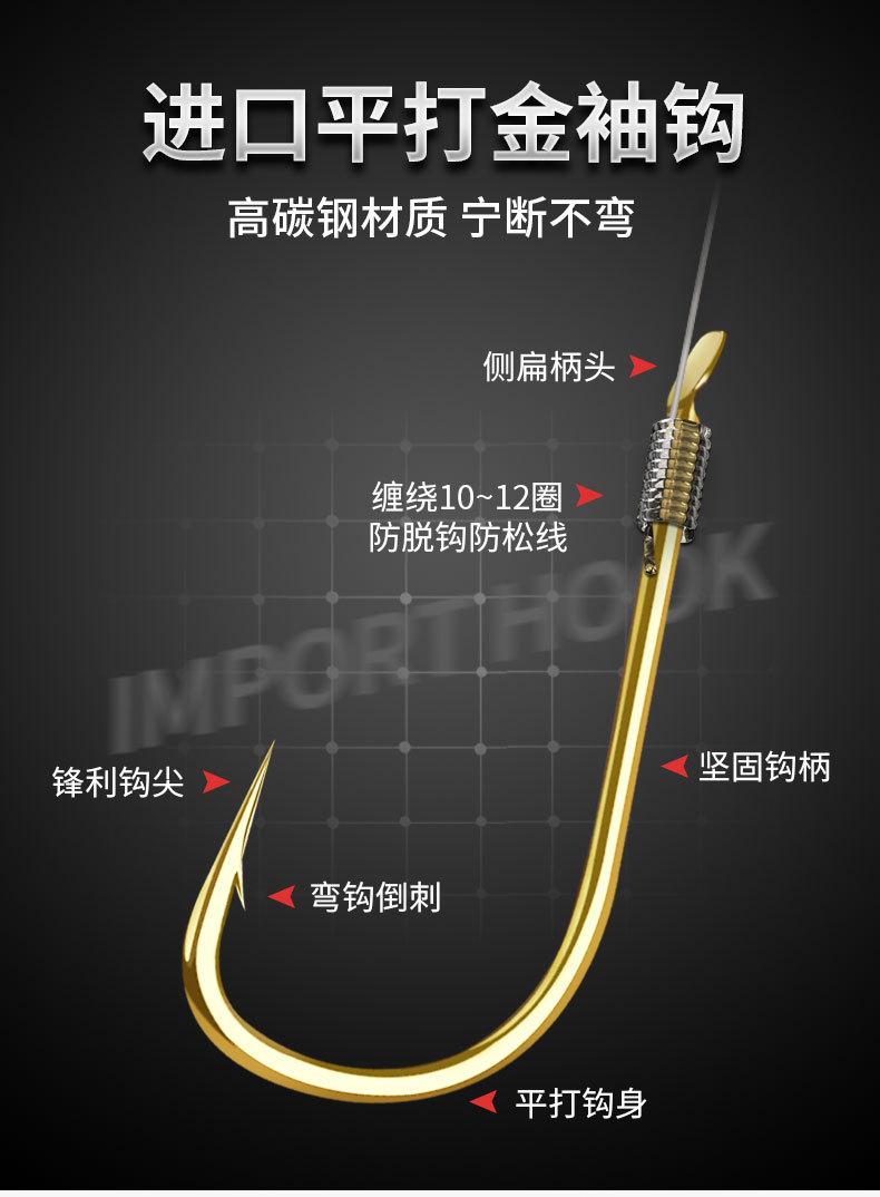 盒装平打金袖详情_03.jpg