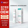 Dispositivo Médico Clase II Barrera en Spray Médico para Piel Dañada, Apósito para Cuidado Post-Microneedling, Cuidado Externo Post-Quirúrgico