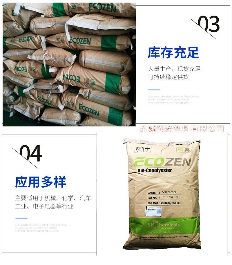 PCTG 韩国SK  细节34_副本.jpg