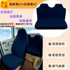 Fundas de Asiento de Coche Todo Incluido para Todas las Estaciones, Elásticas, Transpirables y Resistentes al Desgaste para Asientos Delanteros y Traseros