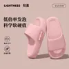 Modelos Primavera-Verano 2026 de Pantuflas para Hombre y Mujer para Uso en Casa y Baño, Pantuflas de Eva Antideslizantes con Suela Gruesa, Zapatos Ligeros y de Moda para Pareja