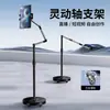Suporte de Chão Móvel para Celular e Tablet com Rodas Universais, Suporte Cantilever Multifuncional Móvel para Transmissão ao Vivo e Fotografia de Cima