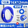 Compresor de Aire Neumático 8mm Aire Comprimido Tubo de Aire de PU 12 Alta Presión Manguera Transparente de Alta Presión 10mm 6 cm Bomba de Aire Línea de Aire