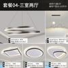 Luces para Sala de Estar 2025 Lámparas Nuevas Modernas Simples Atmosféricas LED Paquete Combinado para Toda la Casa Luces Geométricas para Recibidor Comedor
