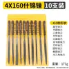 Mango de plástico Hugong surtido cuchillo de lima mini limatón suit limatón pequeño pulido de metal fábrica directa cuchillo de lima surtido