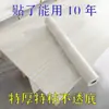 Pegatinas para mesas, patrón de veta de madera, para renovar mesas de comedor, armarios y muebles viejos; película autoadhesiva para renovación de puertas; disponible para venta al por mayor y dropshipping, con envío gratuito