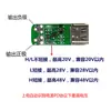 Dispositivo Decoy Pd3.1 Adaptador Gatilho de Carregamento Rápido Pd23.0 Carregador para Laptop Placa de Teste de Envelhecimento de Fonte de Alimentação 12/20/28V