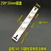 Placa Guia Reforçada para Batente de Porta, Tira Travante para Painel de Porta, Caixa Adesiva de Fechadura Universal, Placa de Cobertura de Fechadura com Borda de Ferro