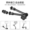 Braço Mágico de 11 polegadas Pinça de Caranguejo Grande Suporte Universal Suporte para Câmera Dv Monitor Suporte para Luz de Fotografia
