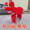 Danza de la Cabeza de León Set de Cabeza de León Plástico Danza del León Infantil Despertar del León León del Sur Atrezo para Actuaciones de Jardín de Infancia Mai Mai Tai Bao
