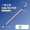 Caneta de fibra com cabeça de tecido três em um para desenho touch, caneta capacitiva para tela sensível ao toque de celular e tablet para Android Apple