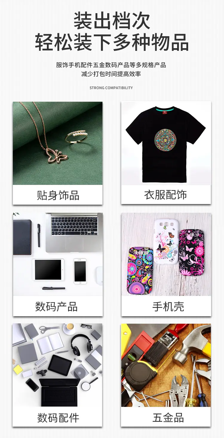 镭射袋已编辑_06