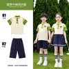 Conjunto de verano de manga corta para uniforme de jardín de infantes, ropa deportiva para niños, atuendo de actuación, uniforme de clase de dos piezas, uniforme de escuela primaria