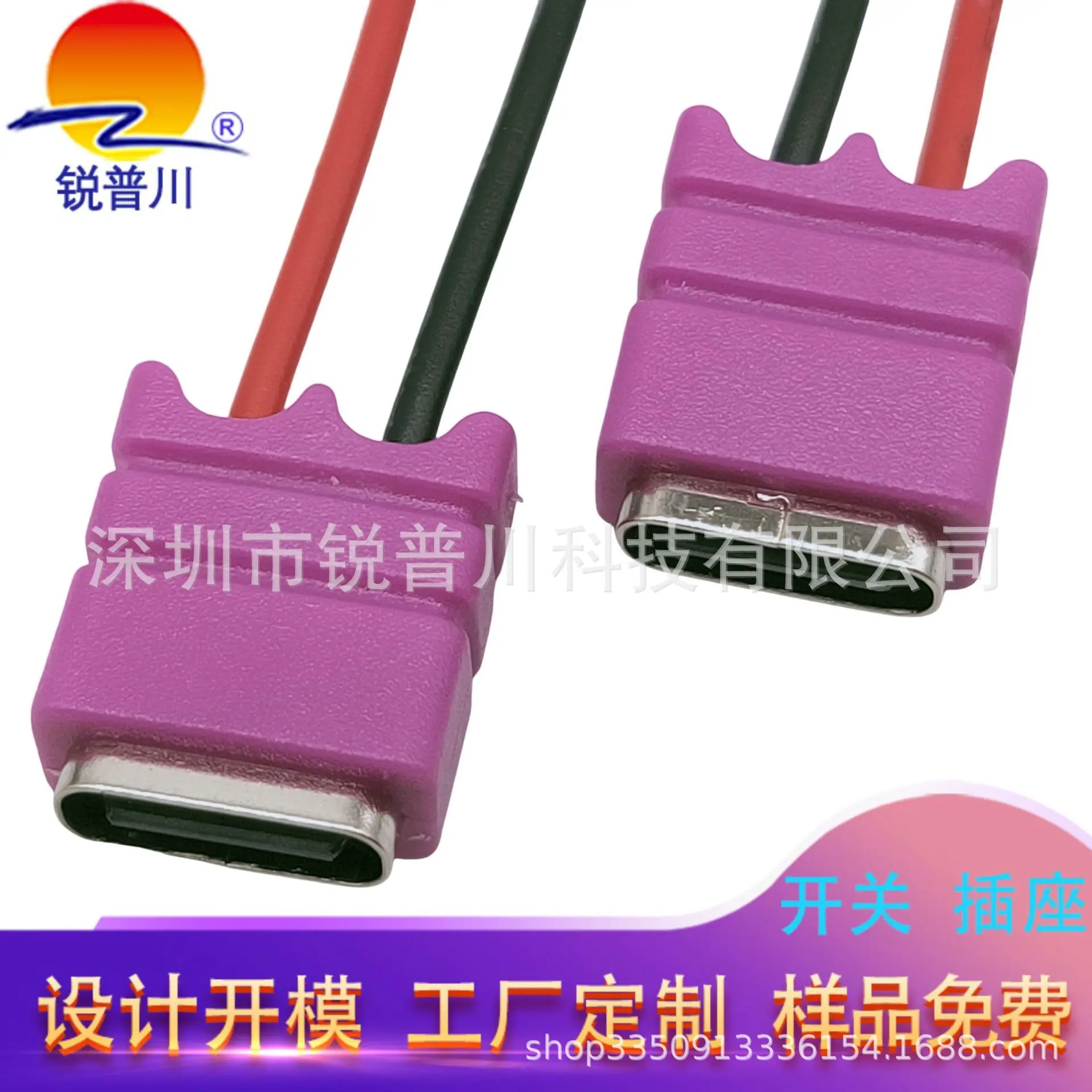 JQ-TYPE-C-00080 (1)(1).jpg