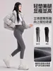 Pantalones de maternidad para usar al aire libre, nueva colección de otoño e invierno para maternidad, ropa Pupu, pantalones de cintura alta con soporte para el vientre, leggings de maternidad adelgazantes de talla grande