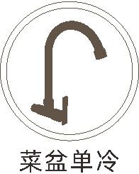 菜盆单冷.jpg