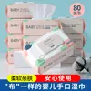 Lenços Umedecidos em Pacotes Grandes, Lenços Faciais Maternos e Infantis, Lenços de Limpeza para Mãos e Boca de Crianças, Fábrica Atacadista