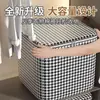Saco Grande para Embalagem de Colchas de Inverno, Saco de Armazenamento para Roupas de Inverno, Saco de Armazenamento de Grande Capacidade com Padrão Pied-de-Poule, Saco Organizador de Guarda-Roupa para Mudança