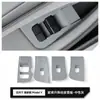 Adecuado para la Nueva Versión del Model Y de Tesla, Botón de Manija de Puerta Interior, Almohadilla de Silicona para Manija de Puerta, Accesorios Decorativos, Suministros