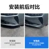 Adecuado para Zeekr 001 Parachoques Delantero Tira Anticolisión Adhesivo Labio Delantero Protector de Esquina Pala Delantera Accesorios de Modificación del Panel Frontal 24 Suministros