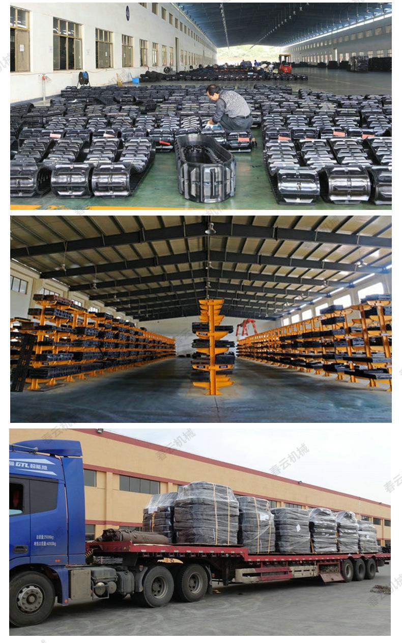 详情2+工程橡胶履带_01-2