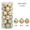 Decoraciones de Navidad, Bolas de Navidad, Bolas para Decorar el Árbol de Navidad, Bolas de Colores, Bolas para Techo de Escaparate, Bolas Brillantes Empacadas en Barril, Galvanizadas