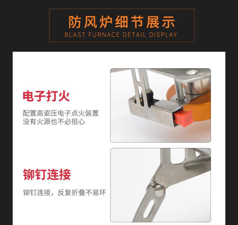 简易103电子打火_11.jpg