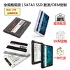 Unidad de estado sólido SSD de 120 GB para portátiles y de escritorio, unidad de almacenamiento de 500 GB, unidad de estado sólido SATA de 480 GB, 310 GB