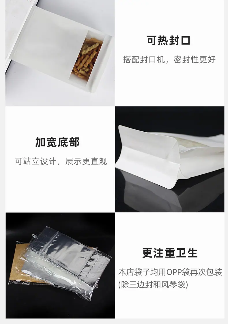 磨砂白牛皮开窗八边封_09