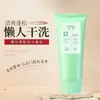 Shampoo Sem Lavagem, Artefato de Shampoo para Preguiçosos, Cabelo Fofo, Limpo, Secagem Rápida, Não Precisa Remover o Óleo, Controle de Oleosidade, Creme Fofo Sem Lavagem