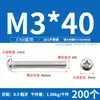 [Tornillos de Máquina de Acero Inoxidable 201 Gb818 con Cabeza de Pan Phillips] Tornillos de Máquina de Cabeza Semiredonda M3-M8