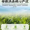 Productos Secos Premium Auténticos Oficiales, Verduras Secas, Guarniciones para Hot Pot, Especialidades Frescas Hechas en Granja, Comidas Refrescantes para Uso en Casa