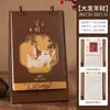 Calendario de escritorio minimalista estilo chino en cuero rojo, calendario de regalo empresarial, bloc de notas para escritorio de oficina, calendario festivo, personalizable
