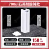 Cubeta Micro de Cuarzo 350ul-1.75ml Material Pared Blanca Sinterizada Integrada Relación