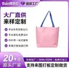 Bolso de Viaje de un Solo Hombro para Mujer, Gran Capacidad, Resistente, Bolso Todo en Uno, Logo Personalizado, Comercio Nacional y Extranjero OEM, Procesamiento de Marca Privada