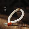 Fresco elegante elegante elegante elegante raíz de Bodhi de jade blanco pulsera creativa cuentas de Buda Wenwan nicho pulsera para amigas