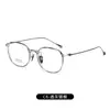 Marco de Lentes para Miopía Pigmento Té Frío Titanio Puro Ultraligero para Mujer Luz Antiazul 50045 Marco para Ojos Popular de Montura Ancha Óptica