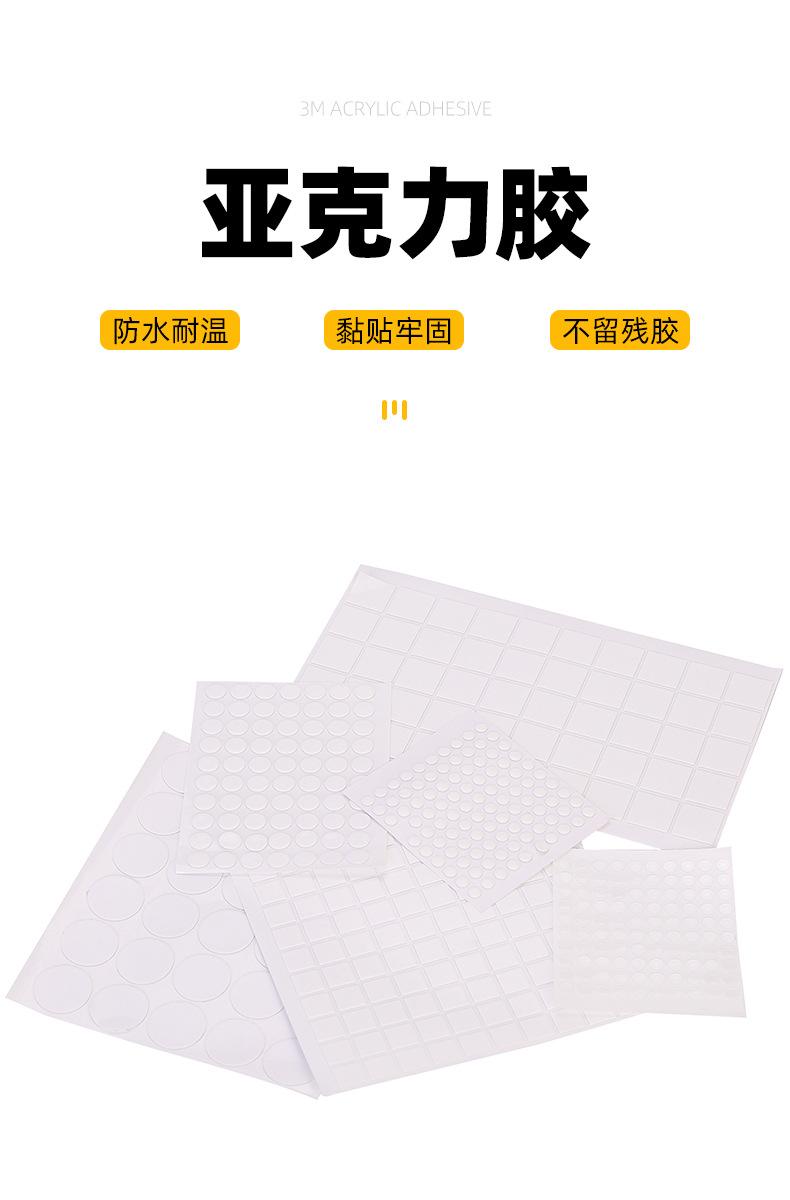 亚克力胶_01