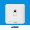 Siemens Tomada Interruptor Vista Distante Branco Tipo 86 Painel Tomada Interruptor Desalinhado Tomada Cinco Furos Um Aberto Conjunto Controle Duplo