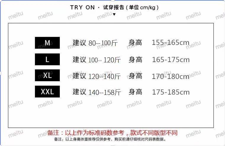 M-2XL尺码表