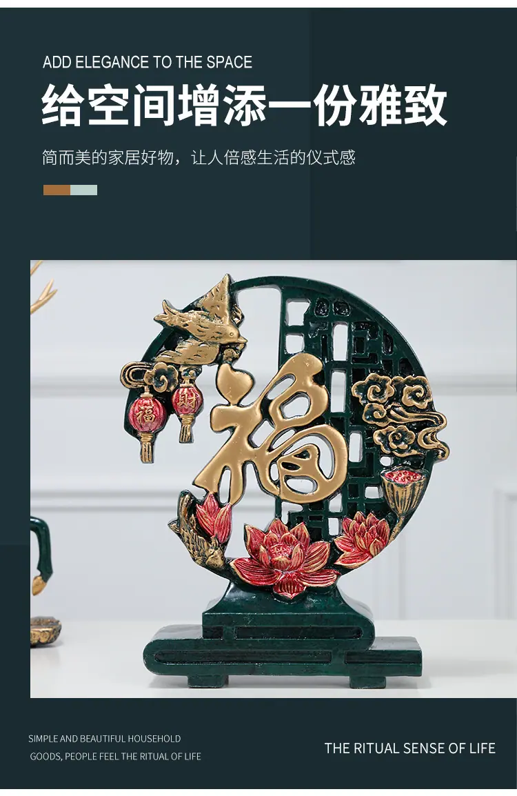 福鹿三件套_08