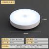 Luz Nocturna LED Inteligente con Sensor de Movimiento Corporal Recargable para Mesita de Noche, Baño, Escaleras, Entrada, Pasillo, Diseño Simple y Moderno