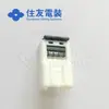 Qian Jin Supply 1300-5145 Terminal de Conector Sumitomo/sumitomo en stock