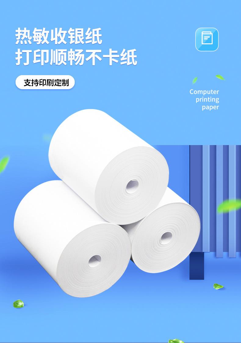 详情页8080_07