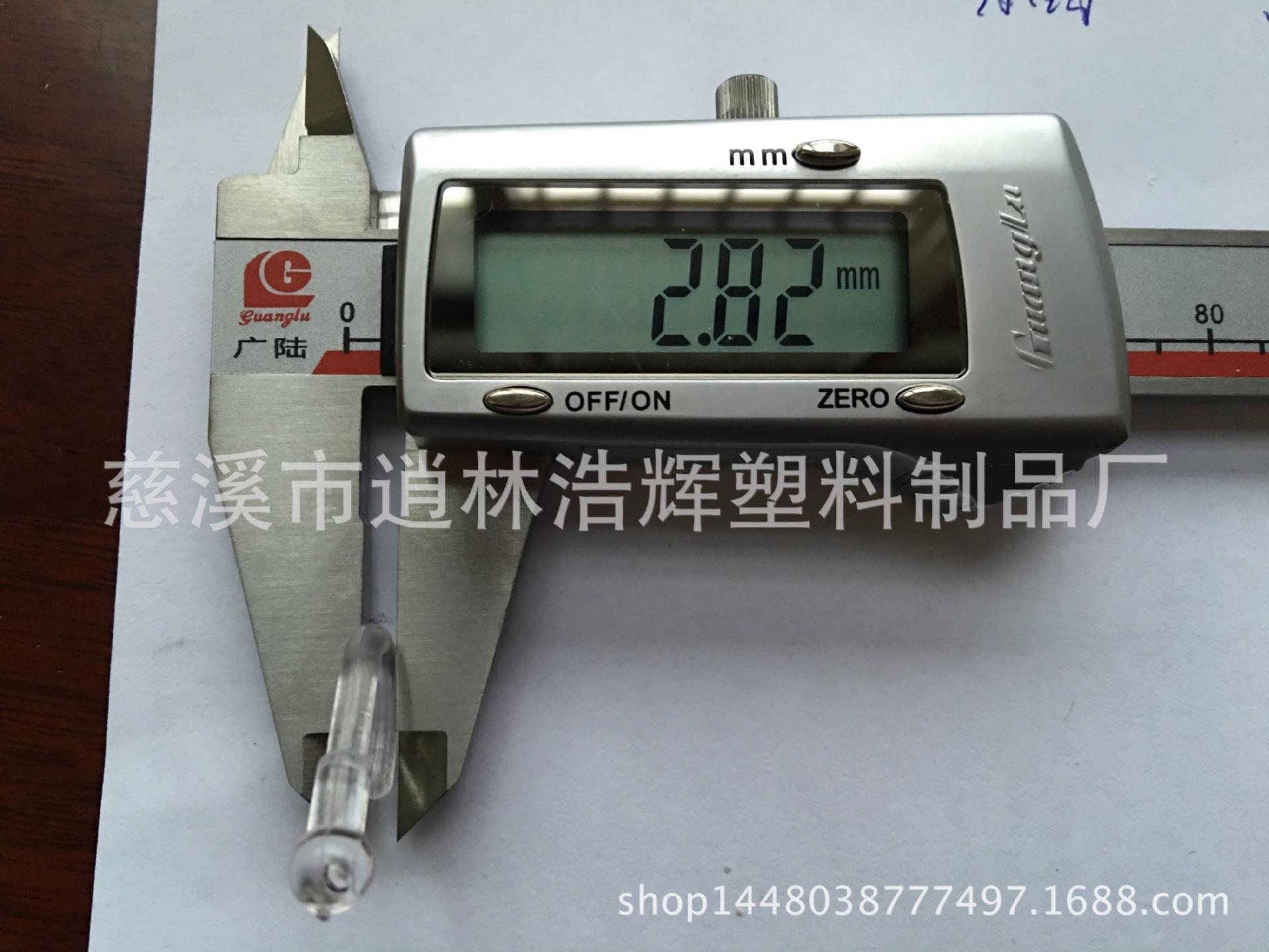 小钩宽度