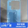 Suministro Especial Transfronterizo Película Protectora Electrostática Rectangular para Mascotas Azul Desgarrable a Mano Anti-Rayaduras Película Protectora para Carcasa Interior de Teléfono Móvil Mascota