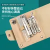 Set de Cortauñas de Alta Calidad, Tijeras para Uñas Portátiles, Cortauñas Individual Resistente, Herramientas Especializadas para Manicura y Pedicura